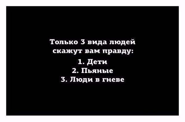 Картинки, юмор, приколы