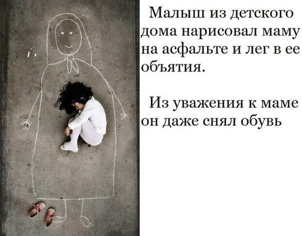 Свежие и веселые картинки с надписями со смыслом (11 фото) Свежие и веселые картинки с надписями со смыслом (11 фото)