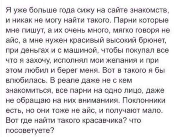 devushek-sovremennyh-prikoly-citaty-vkontakte-vkontakte-smeshnye-statusy