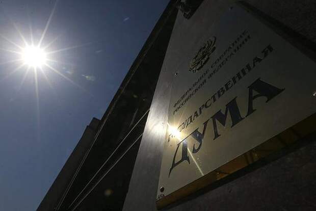 В Думе предлагают штрафовать за сообщения об иноагентах без пометки об их статусе