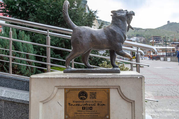 Памятник коту в Балаклаве