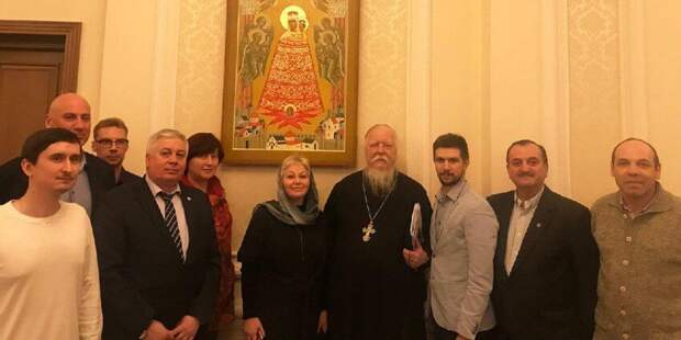 Встреча