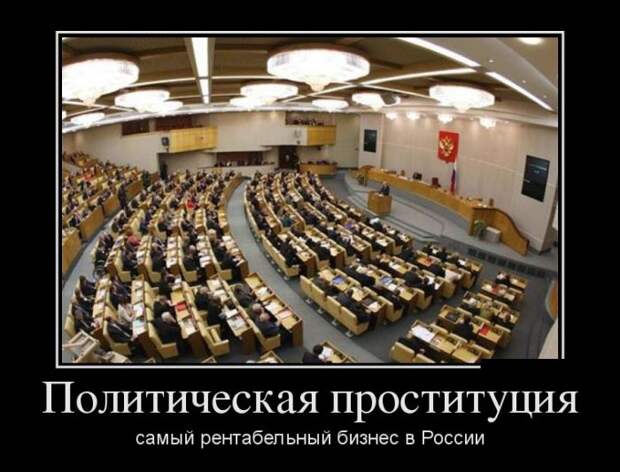 Ржачные демотиваторы для хорошего настроения (10 фото) Ржачные демотиваторы для хорошего настроения (10 фото)