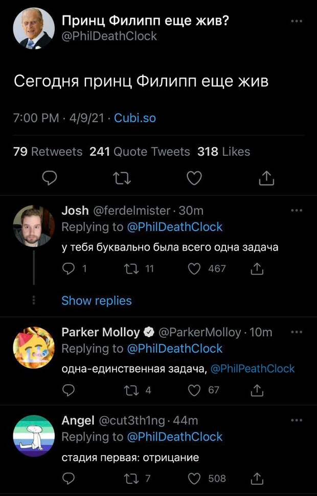 10. 9 апреля 2021 года 10. 9 апреля 2021 года