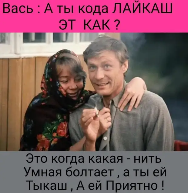 Когда захлопнулась ловушка Я стал метаться и кричать Но в паспорте уже стояла Печать Когда захлопнулась ловушка Я стал метаться и кричать Но в паспорте уже стояла Печать девушка, радио, отвечает, означает, будет, Может, чтобы, холостяк, теперь, другое, яицЧерез, минуту, принесла, байкеру, гороховый, фигня, Однажды, просил, невероятно, Повар