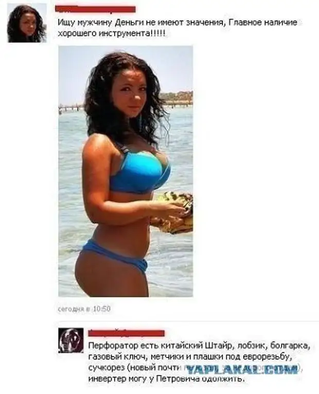 Баба Варя уже не могла быстро произнести "низкий уровень социальной ответственности"...