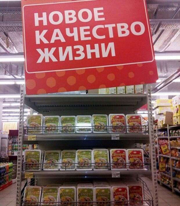 Смешные объявления, вывески и реклама (27 фото)