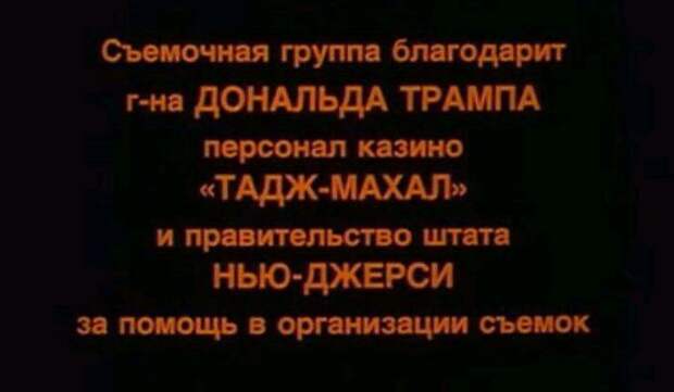 Смешные картинки на тему победы Дональда Трампа в президентских выборах в США