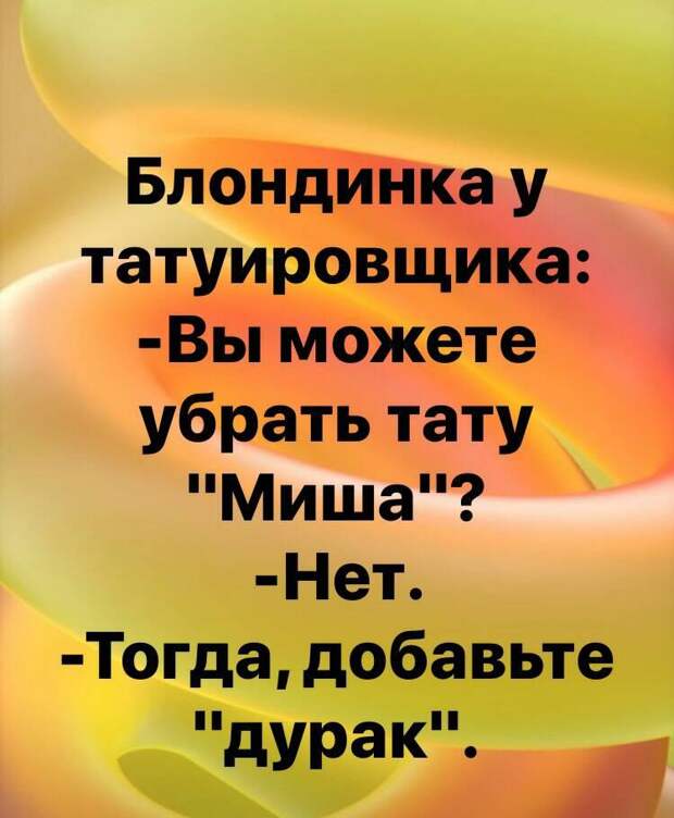 Сначала они говорят "Забудьте всё, чему вас учили в школе!", а потом удивляются...