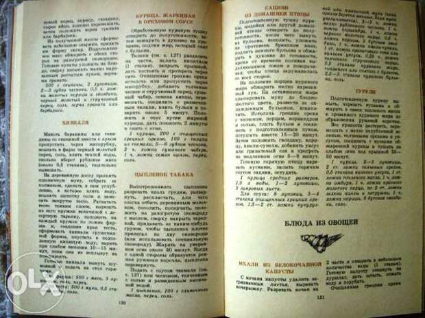 женщины, советские, девушки, занятия, досуг