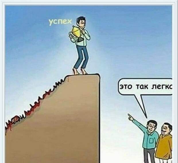 Картинки со смыслом, который поймет не каждый