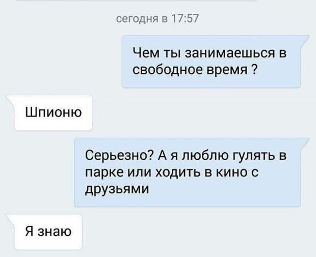 Смешные комментарии и высказывания из социальных сетей (25 скриншотов)