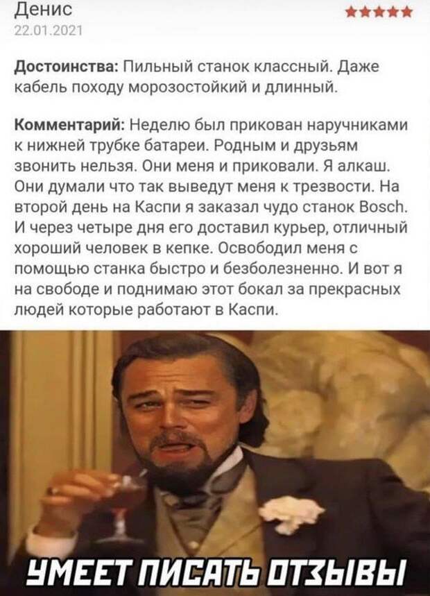 Лучшие шутки и мемы из Сети