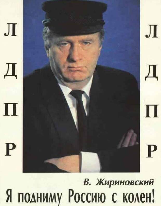 Как это делалось в политике: из истории предвыборной агитации в России гигантских, мыльных, пузырей, шоу