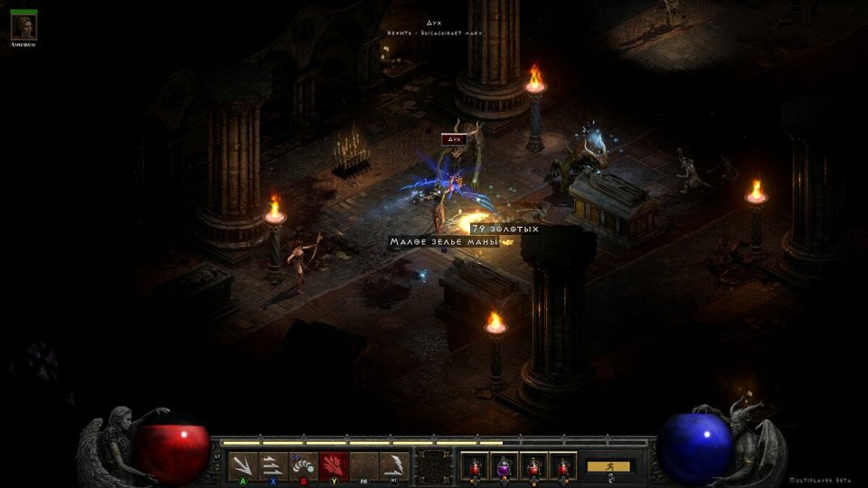 Впечатления от беты Diablo 2: Resurrected. Осторожно: эта игра заставит вас забыть про сон Впечатления от беты Diablo 2: Resurrected. Осторожно: эта игра заставит вас забыть про сон