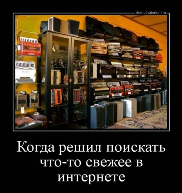 Прикольные демотиваторы на Бугаге (21 шт)