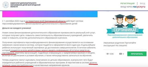 белгород