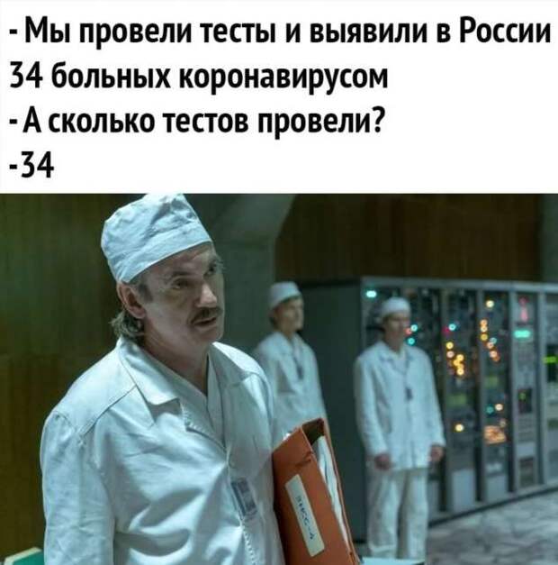 Прикольные вывески. Подборка chert-poberi-vv-chert-poberi-vv-51561017092020-8 картинка chert-poberi-vv-51561017092020-8