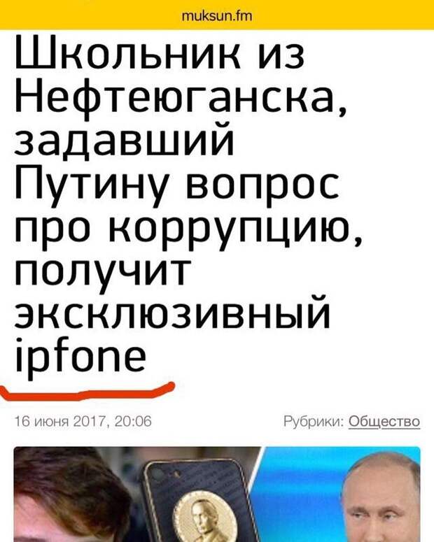 Они скажут, что во всем виноват Т9, но мы-то знаем правду (19 фото)