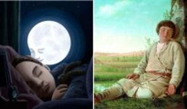 История и археология: Запретный свет луны: как верования наших предков определяли расположение кроватей в доме  и как на сон влияли полевик и Каина на Луне