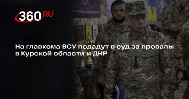 Нардеп Безуглая подаст в суд на Сырского за провалы в зоне СВО