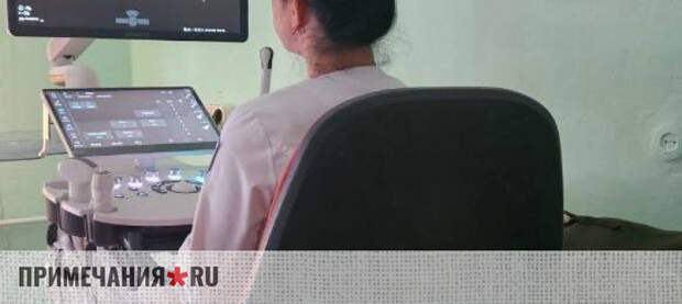 Почти 24 миллиона рублей потратили на новые аппараты УЗИ в Крыму