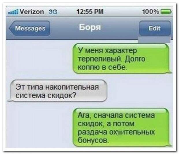 Смешные коментарии из соцсетей прикол, своими руками, юмор