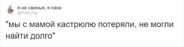 Тред в Твиттере: расскажите про свои самые нелепые отговорки за опоздания