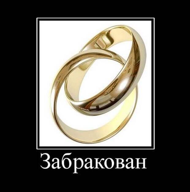 Демотиваторы (30 фото)