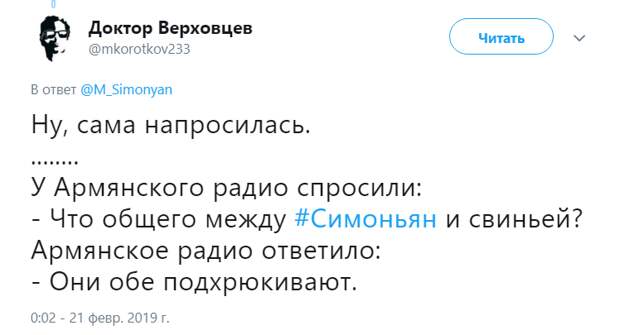 Подхрюкивание: слово Путина разошлось в твиттере