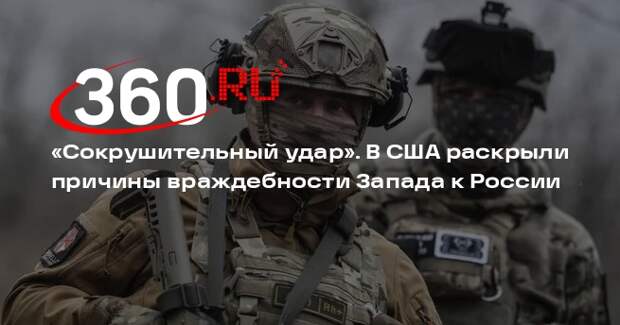 Профессор Сакс: начавшая спецоперацию Россия нанесла удар по гегемонии Запада