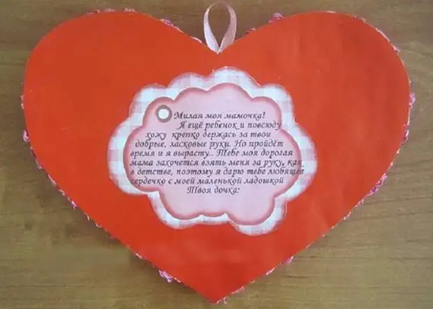 Аппликация из скрученных бумажных салфеток во второй младшей группе «Сердце для мамы»