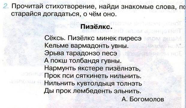 Подключаем мозги абсурд, реальность, современный мир, треш и угар
