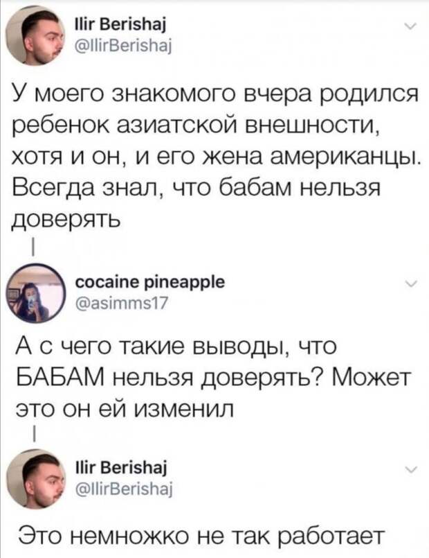 Приколы про современных девушек