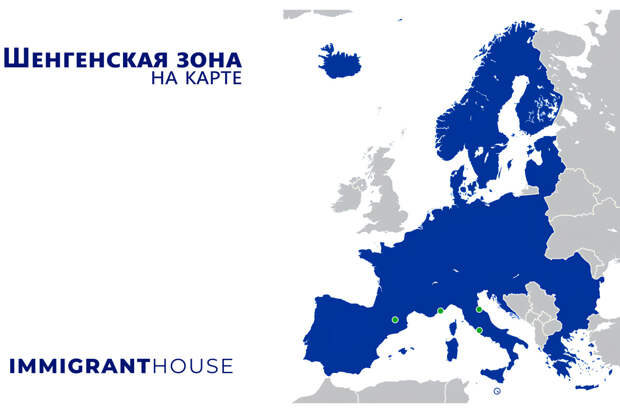 Вот какой ты, Шенген! Расширение зоны не отменило внутренних границ