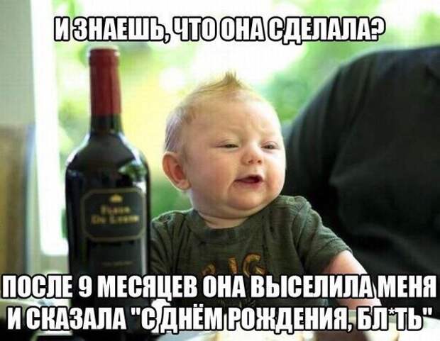 Смешные картинки с надписями прикол, юмор