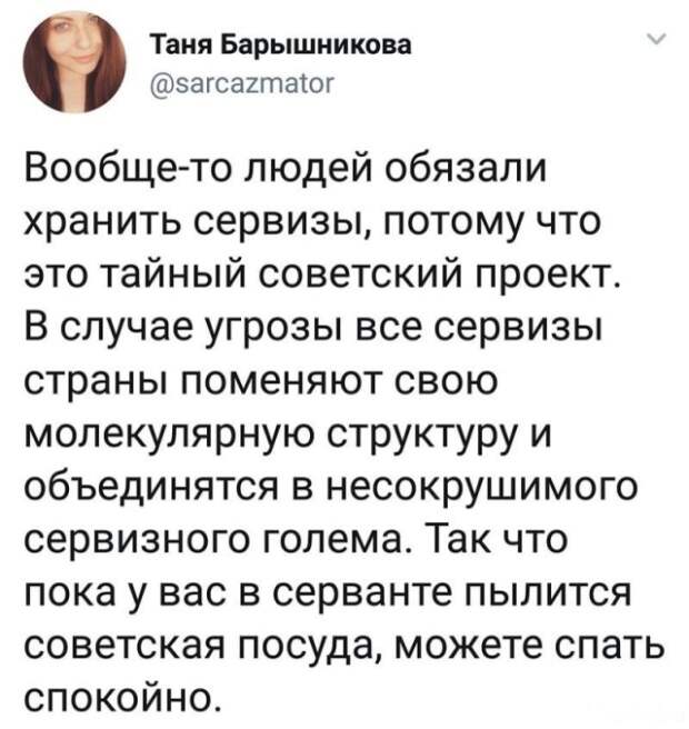 Подборка картинок. Вечерний выпуск (20 фото)