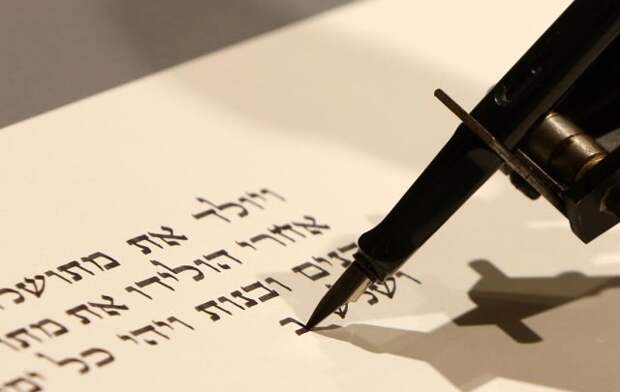 Почему евреи и арабы пишут справа налево, а все остальные — наоборот арабы, евреи, налево, пишут, справа