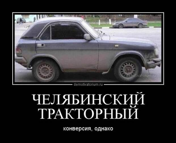 Прикольные демотиваторы на Бугаге (21 шт)