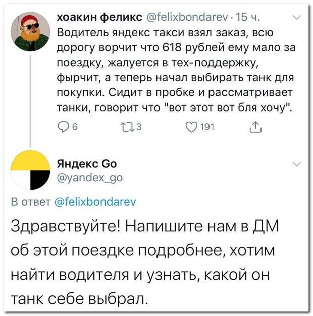 setey-socialnyh-kommentarii-citaty-vkontakte-vkontakte-smeshnye-statusy
