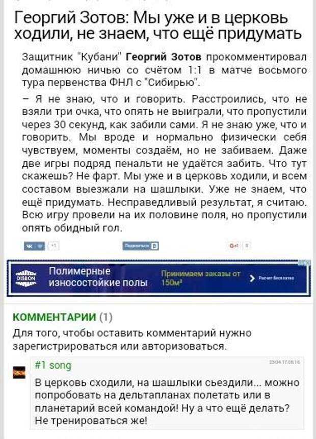 Смешные комментарии из социальных сетей (48 скриншотов) Смешные комментарии из социальных сетей (48 скриншотов)