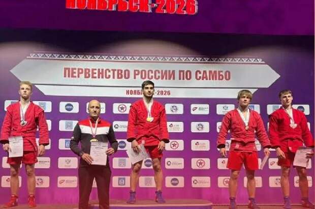 Тамбовчанин стал бронзовым призёром первенства России по самбо