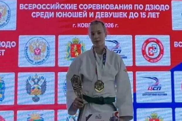 Тамбовская спортсменка выиграла Всероссийский турнир по дзюдо