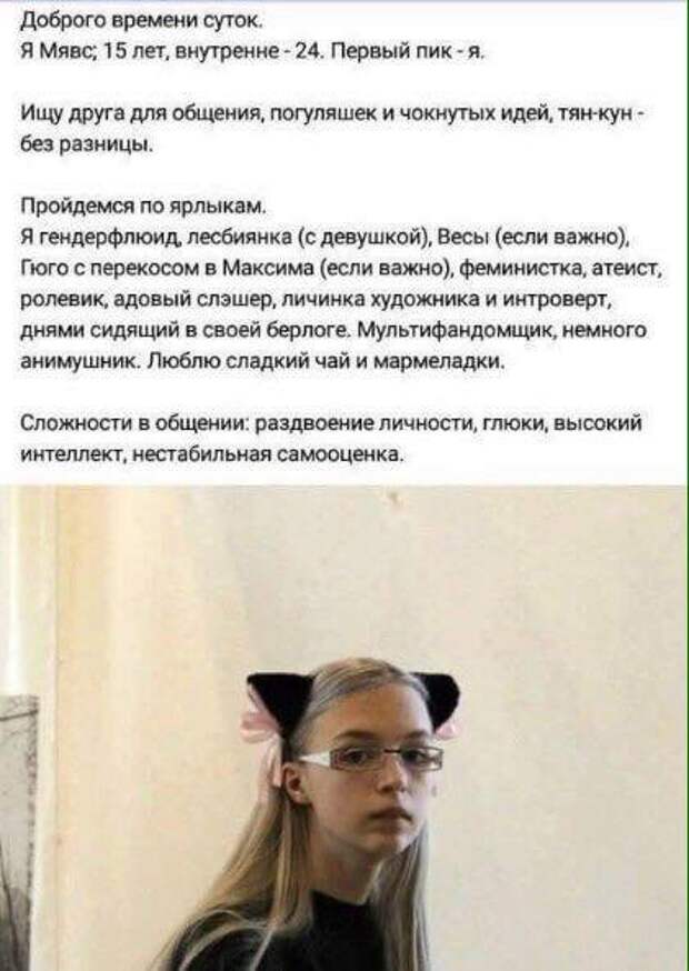 Эмо-Майдан и прочие гендерфлюиды оппозиции Эмо-Майдан и прочие гендерфлюиды оппозиции
