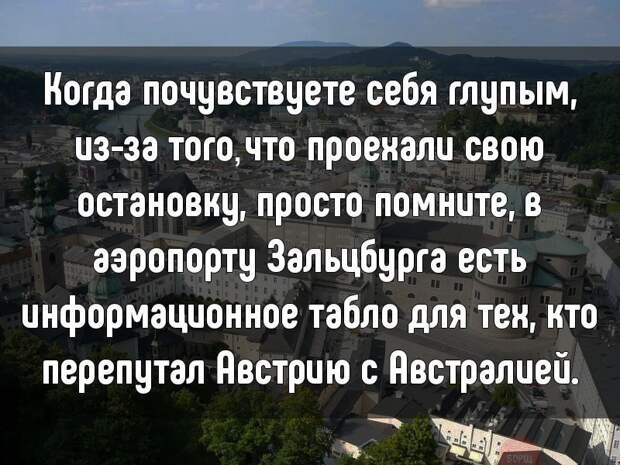 Очередная подборка смешных высказываний Очередная подборка смешных высказываний