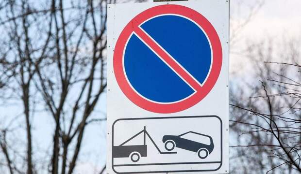 В Рязани 2 февраля ограничат движение и парковку автомобилей