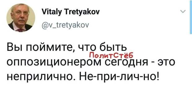 Политические картинки 2