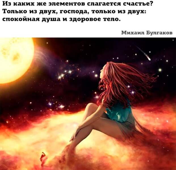 Смешные картинки с надписью и фото приколы для позитива (12 фото) Смешные картинки с надписью и фото приколы для позитива (12 фото)