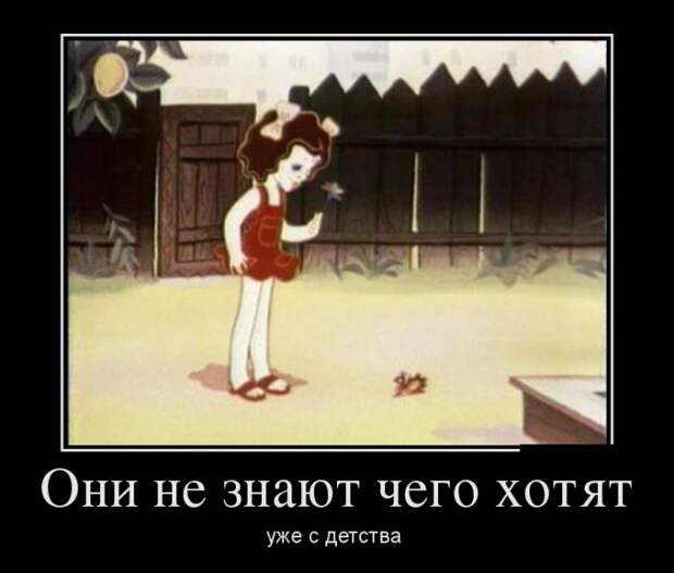 Демотиваторы (30 фото)