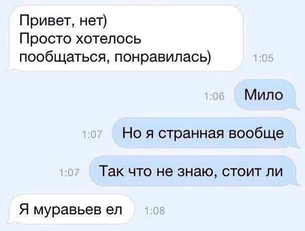 Смешное из интернета прикол, юмор